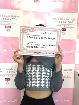 ルアナシンフォニア エクシア 池袋店(Luana-Sinfonia)/ホワイトニングビフォーアフター