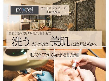 ル シーニュの写真