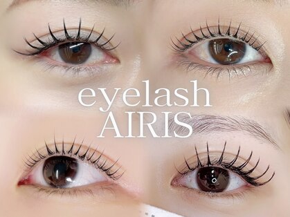 アイリス(AIRIS)の写真