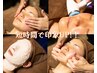 【印象UP間違いなし♪】ヘッドスパ付きフェイシャル70分(通常価格8000円)