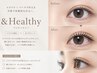 【＆Healthy】マツエク×まつげパーマ◎ぱっちり上向き140本