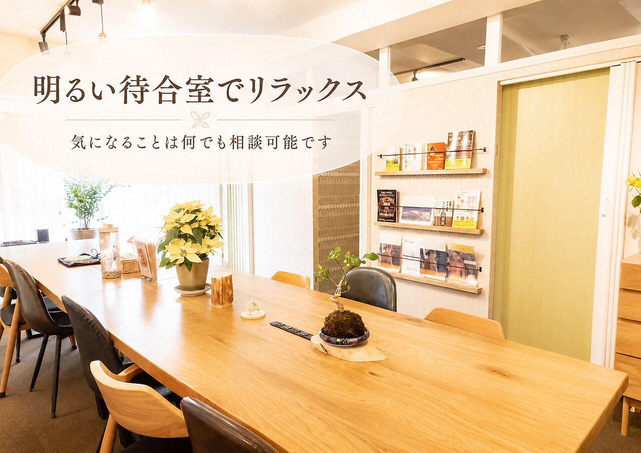 ホルミシスメディカルサロン｜ホットペッパービューティー