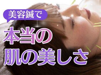ホール 札幌円山(WHOLE)/肌も心も美しく輝くなる美容鍼灸