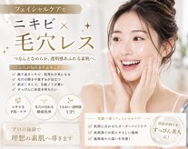 BeautySalon Smoo かほく店
