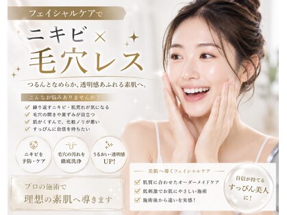 BeautySalon Smoo かほく店の写真