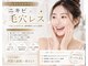 BeautySalon Smoo かほく店の写真
