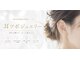 BeautySalon Smoo かほく店の写真