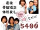 ベルフィオーレの写真