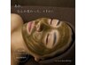 【毛穴・ニキビケアNo.1】韓国美容iLLONハーブピーリング¥16,500→¥9,800
