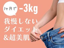 きずな整骨院の雰囲気（着れなくなったパンツは取っておいてください！なんとかします！）