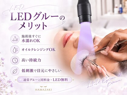 スタナー 池袋東口(Stunner)の写真