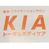 KIAトータルボディケアのお店ロゴ