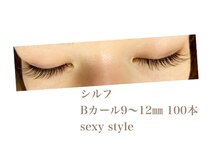 シルフ 石橋店(Sylph)/セクシースタイル