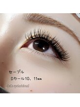 ココ(CoCo)/セーブル