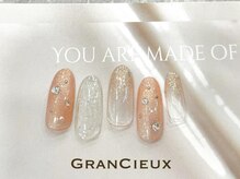 クアトログランシュ 青葉台(QUATRO×GranCieux)/ラメグラ シンプル 上品