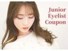 【8/23迄】ジュニアアイリスト価格☆ミンク上下（上100～130本）￥2,500