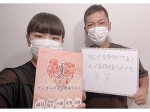 ヴィオーデ 二子玉川店/二子玉川で小顔矯正と骨盤矯正♪