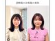 ビモーレ 銀座(Bimore)の写真