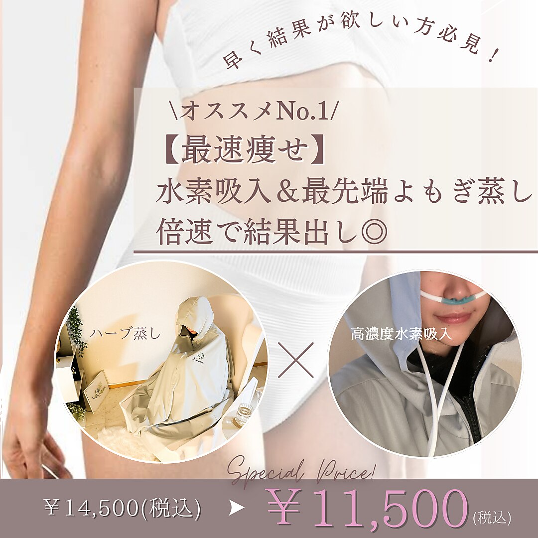 ヨサパーク デイジー(YOSA PARK Daisy)｜ホットペッパービューティー