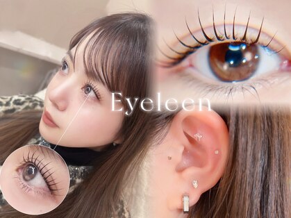 アイリーン(Eyeleen)の写真