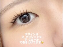 アンネ 表参道(ANNE)/上下まつ毛パーマ