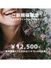 【試すなら今！クーポンで白さ体験！】 ホワイトニング5回 ¥22,500⇒¥12,500