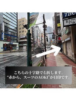 メイククラッシュ 五反田(Make●Crush)/こちらの十字路で右折します