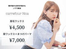 カルフールノア 西新店(Carrefour noa)