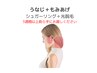 【新規】うなじ＋もみあげシュガーリング＋光脱毛 70分"横顔完璧/美人度UP”