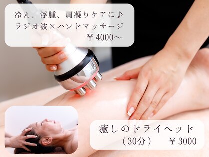 ムム(MooMoo)の写真