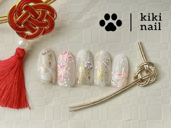 キキネイル たまプラーザ店(kikinail)/振袖ネイル/成人式ネイル
