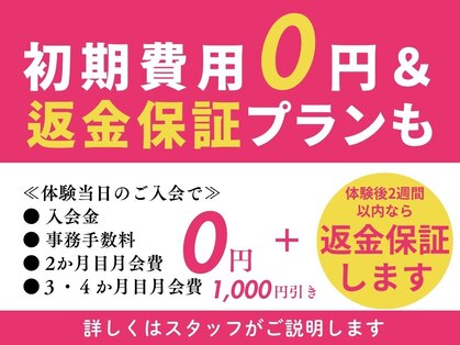 ハルメクジム(ハルメクGYM)の写真