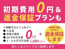 ハルメクジム(ハルメクGYM)