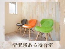 よのひ整体院/店内・待合室