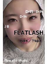 メウイーアンドビースタジオ(Mew.e&b studio)/マツエク　上下フラットラッシュ