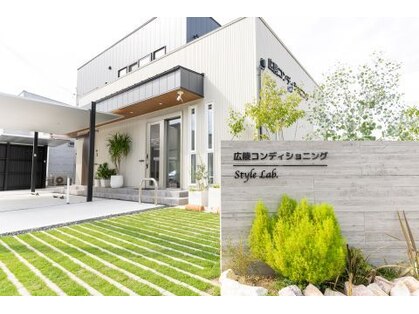 スタイルラボ 広陵(Style Lab.)の写真