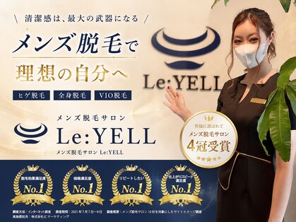 リエール(Le:YELL)の写真