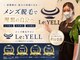 リエール(Le:YELL)の写真
