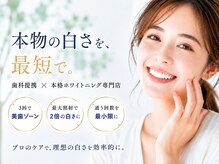 セルフリッシュ 町田店(SELFRISH)