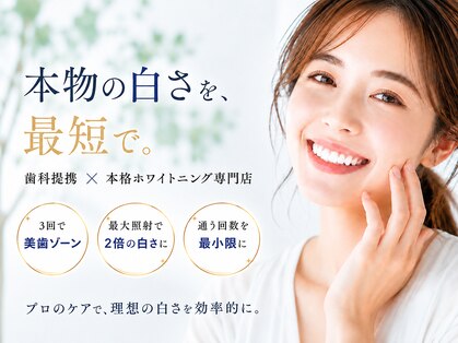 セルフリッシュ 町田店(SELFRISH)の写真