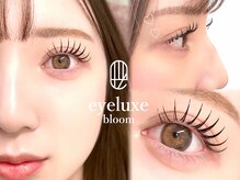 アイリュクス ブルーム(eyeluxe bloom)