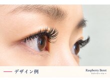 ラズベリー ベレー(Raspberry Beret)/バインドロック・LEDエクステ