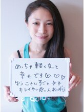 整体えびす丸 仙川駅前店/お客様のお声【仙川・肩こり】