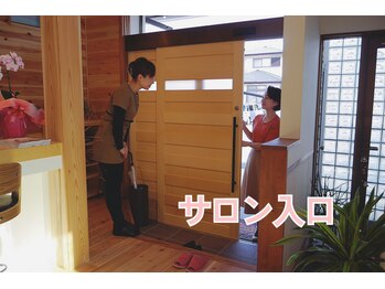 プラーナ(PuraaNa)/【サロン入口】