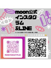 ムーンアイビューティープラス(moon eye beauty+)/インスタ☆公式LINEもやってます