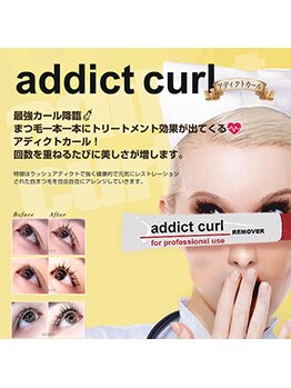 アイラッシュ ブー(Eyelash Boo)/ケアまつげパーマ