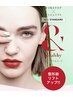 【最先端技術】＆Healthy（アンドヘルシー）+フラットラッシュ100本