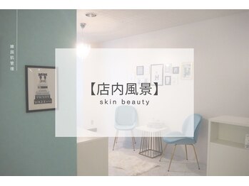 ベル 北千住(Belle)/ハーブピーリング|店内内装