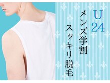 ジヒカ(ZIHICA)/メンズ学割全身脱毛