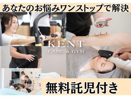 ケント鍼灸整骨院 整體院(KENT鍼灸整骨院 整體院)の写真